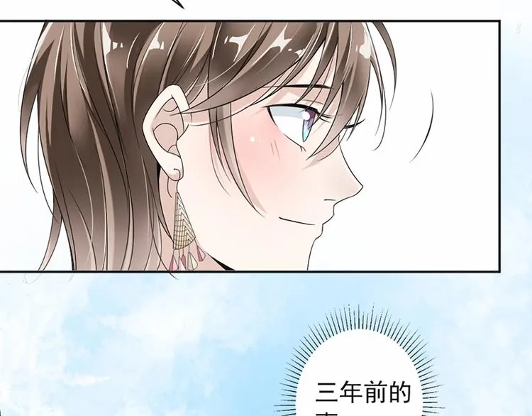 第18话 自己送上门 第29页