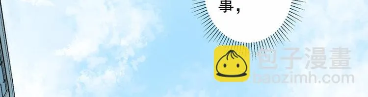 第18话 自己送上门 第30页