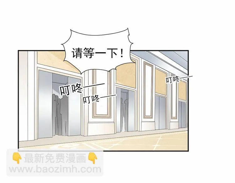 第18话 自己送上门 第36页