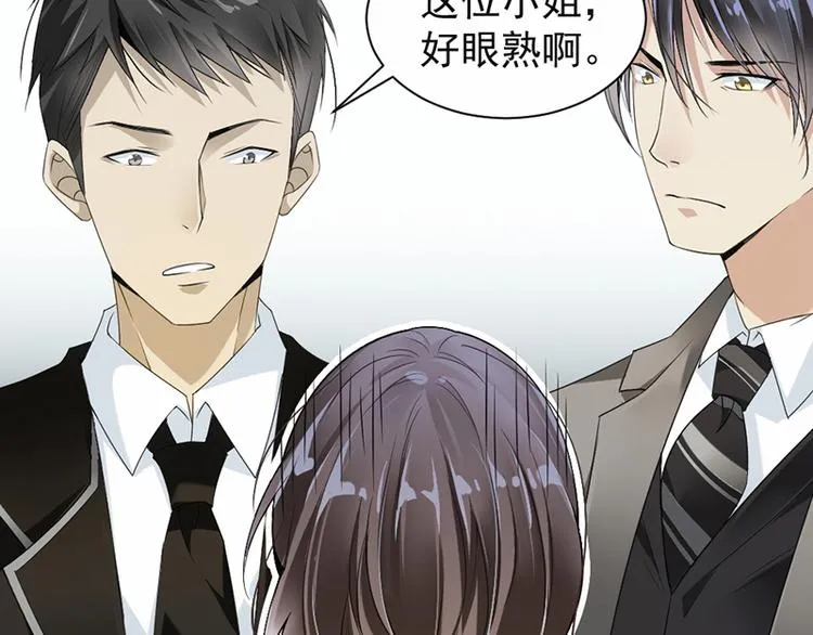 第18话 自己送上门 第38页