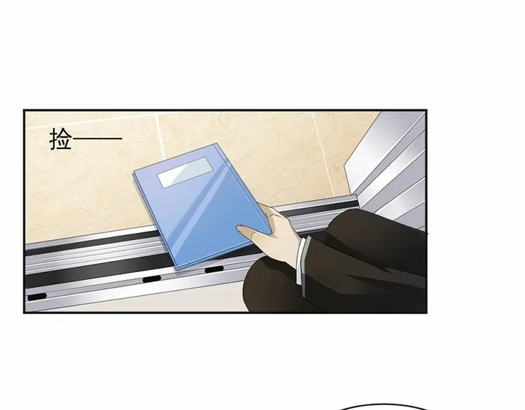 第18话 自己送上门 第45页