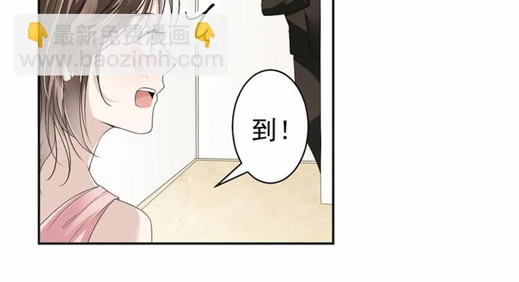 第18话 自己送上门 第53页