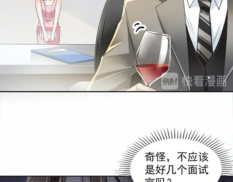 第18话 自己送上门 第56页
