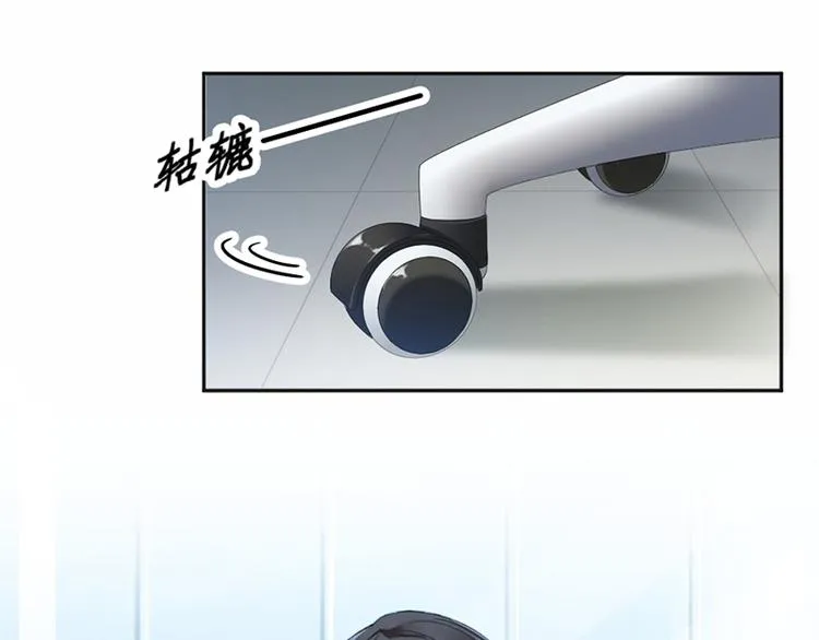 第18话 自己送上门 第58页