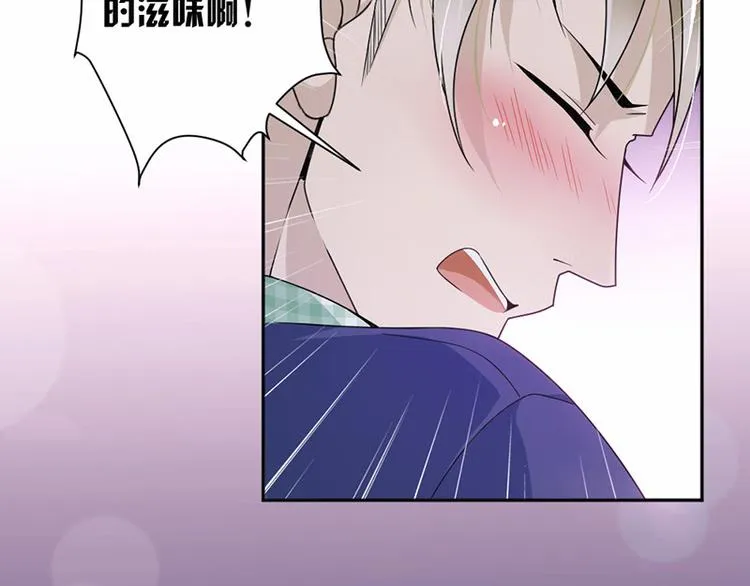 第20话 我们应该回到从前 第29页