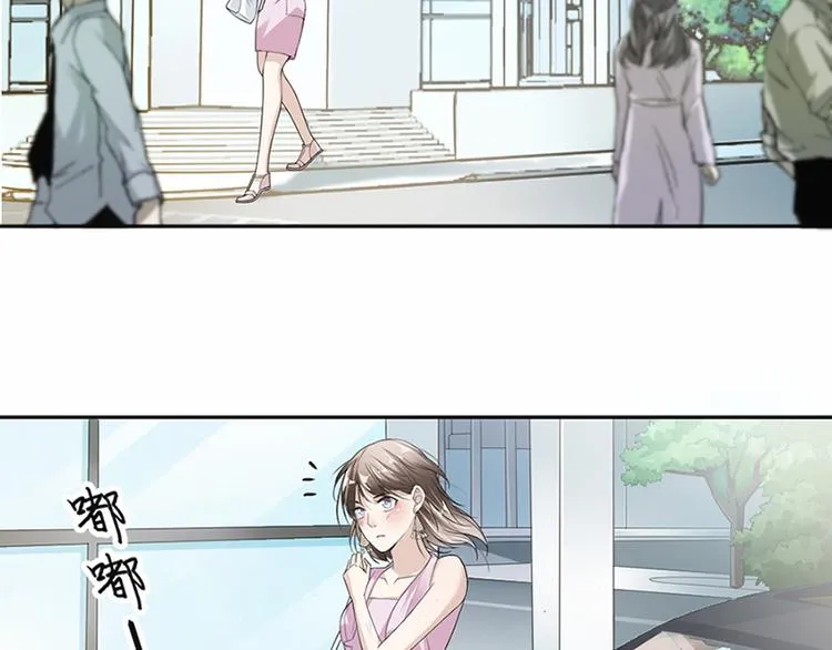 第19话 对我负责 第34页