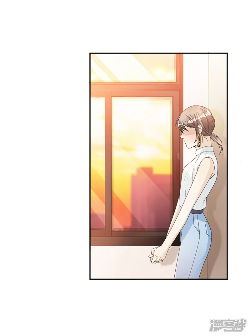 第66话 一起吃晚饭吗？ 第2页