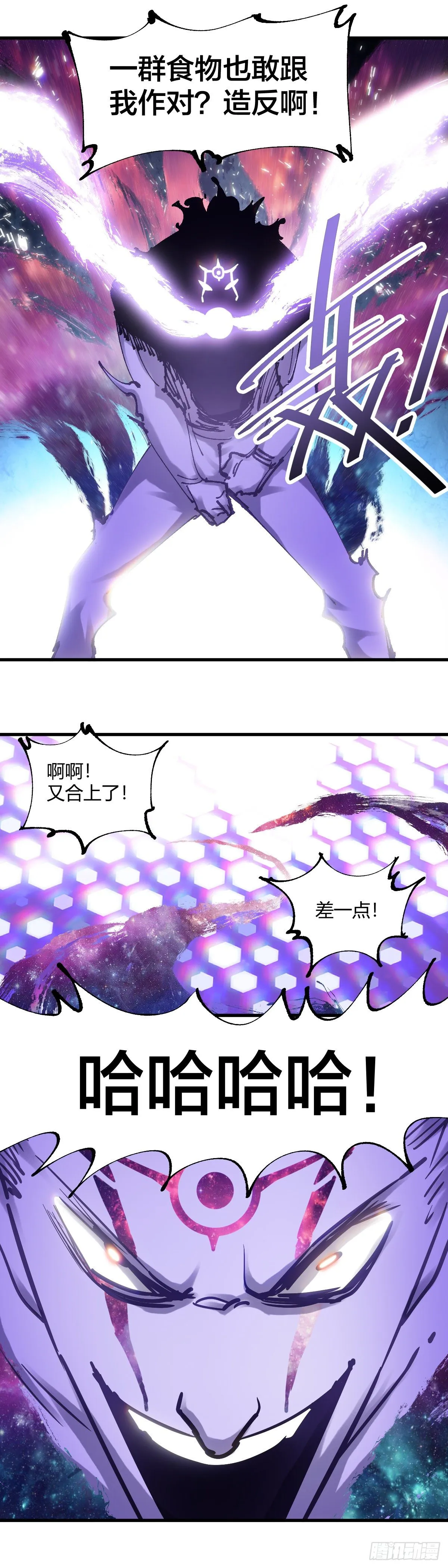 090.帮帮我 第6页
