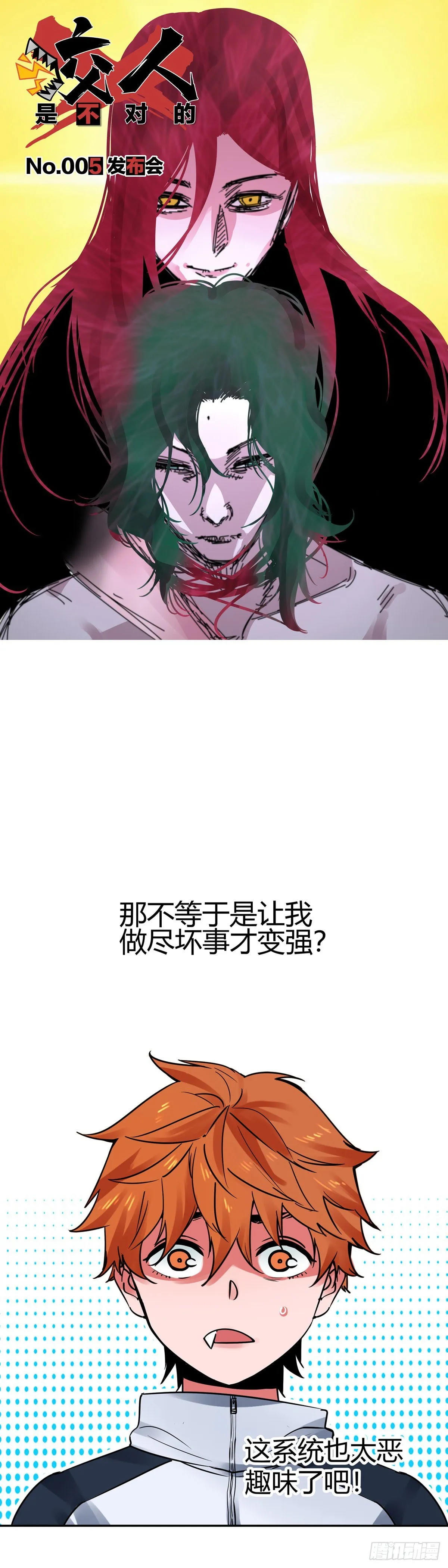 005.发布会 第1页