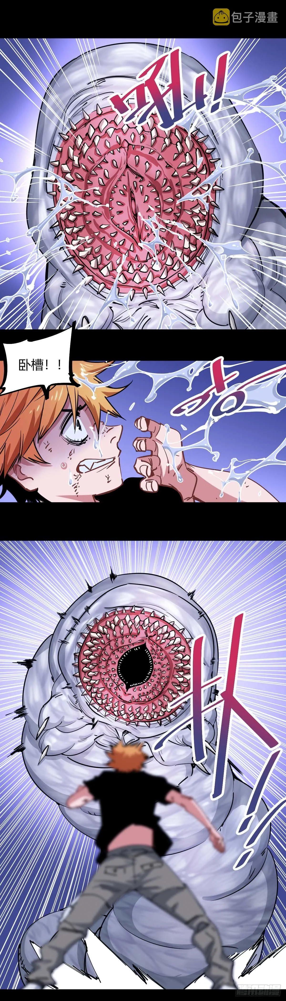 033.潜入敌阵的计划 第6页