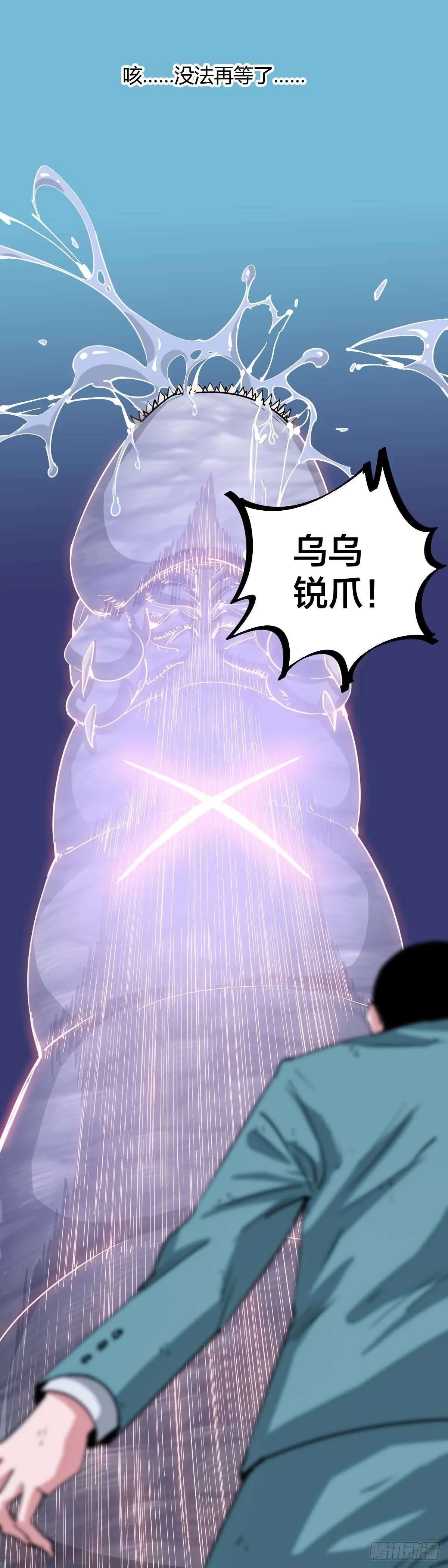 033.潜入敌阵的计划 第12页