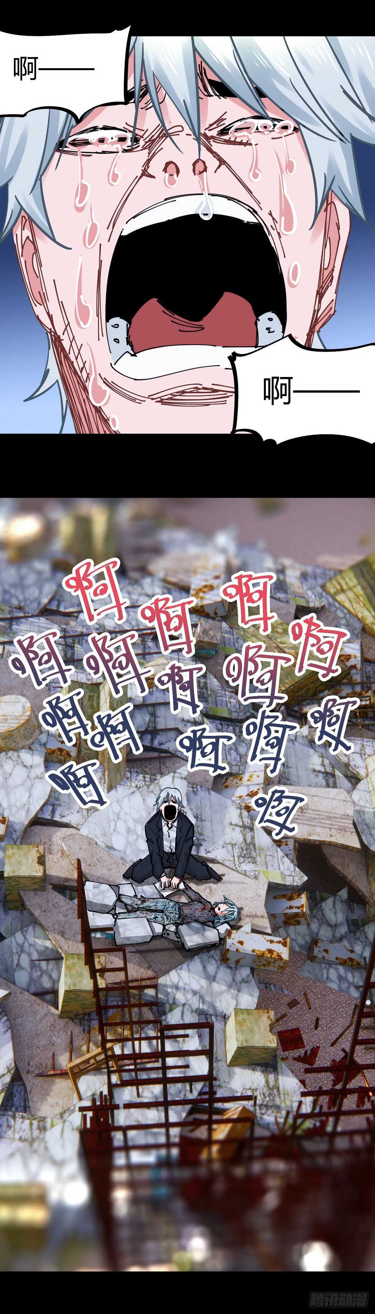 038.顾云玥 第11页
