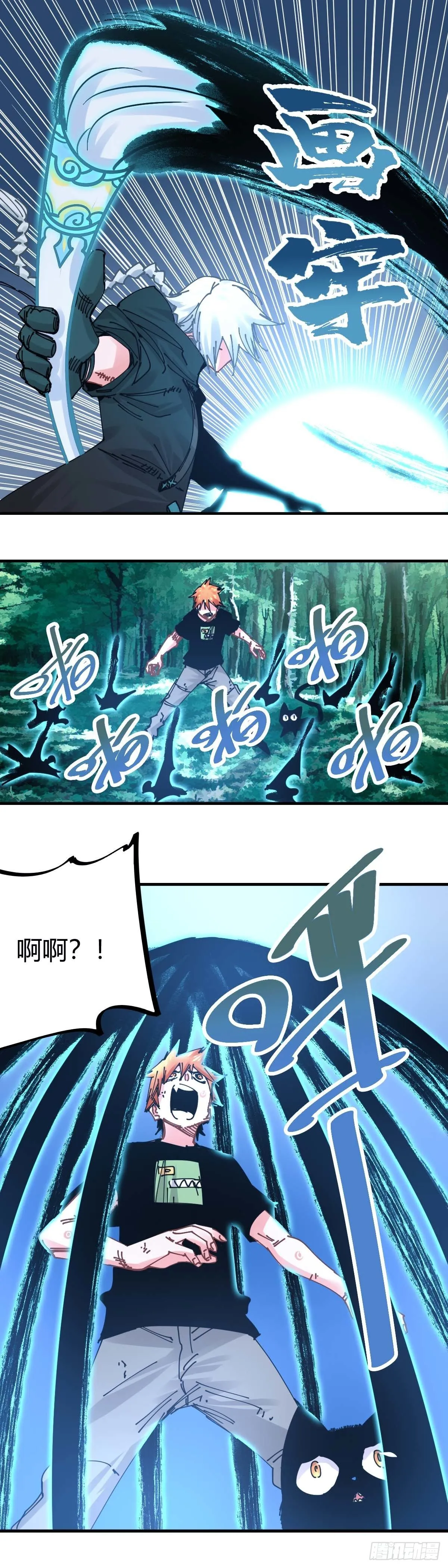 039.画牢 第3页