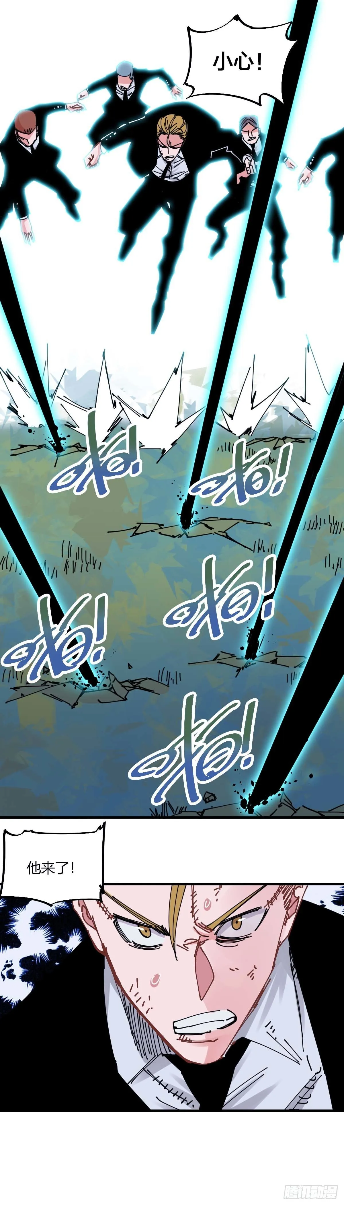 039.画牢 第9页