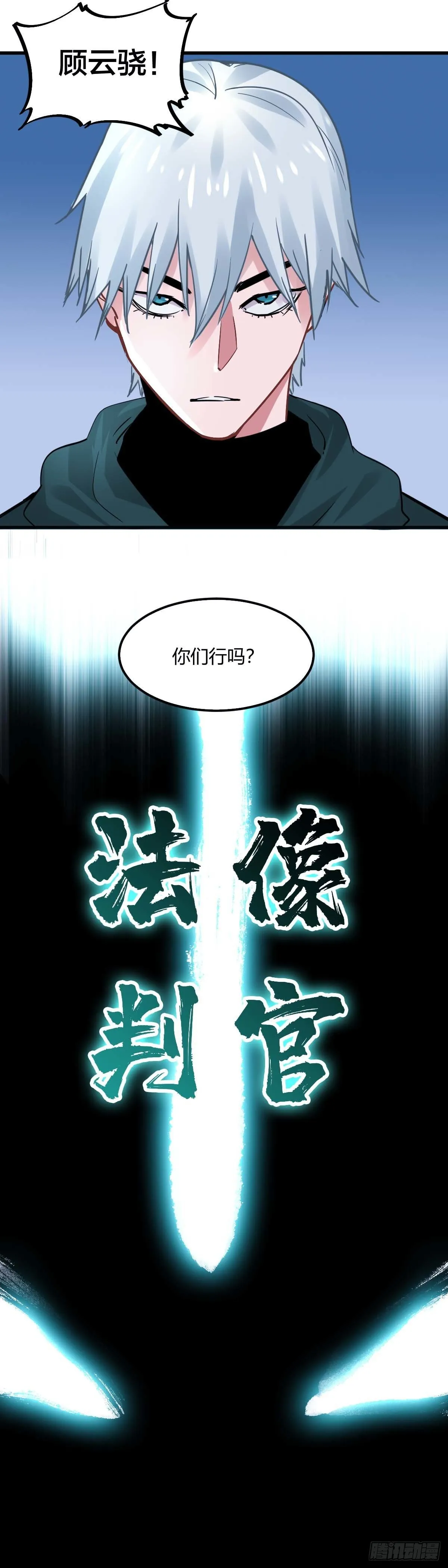 039.画牢 第11页