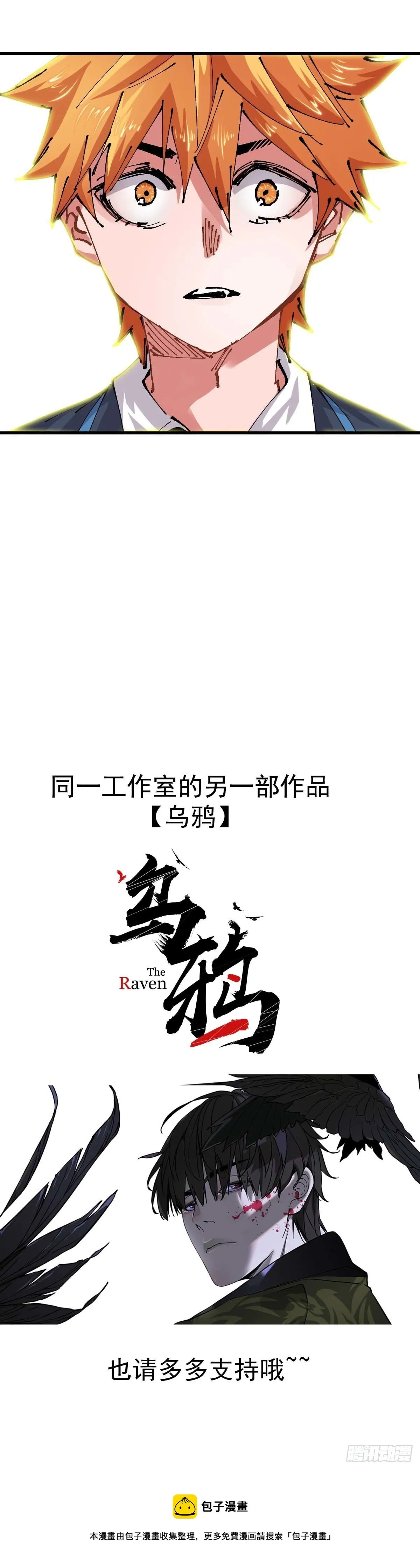 056.开学典礼 第11页