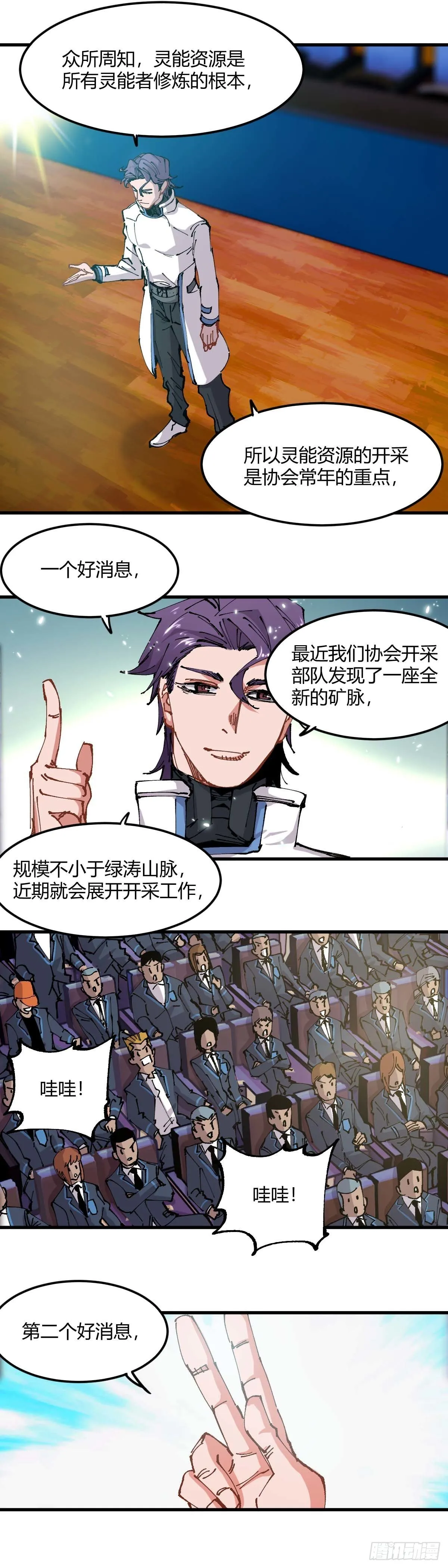 057.徽章 第2页