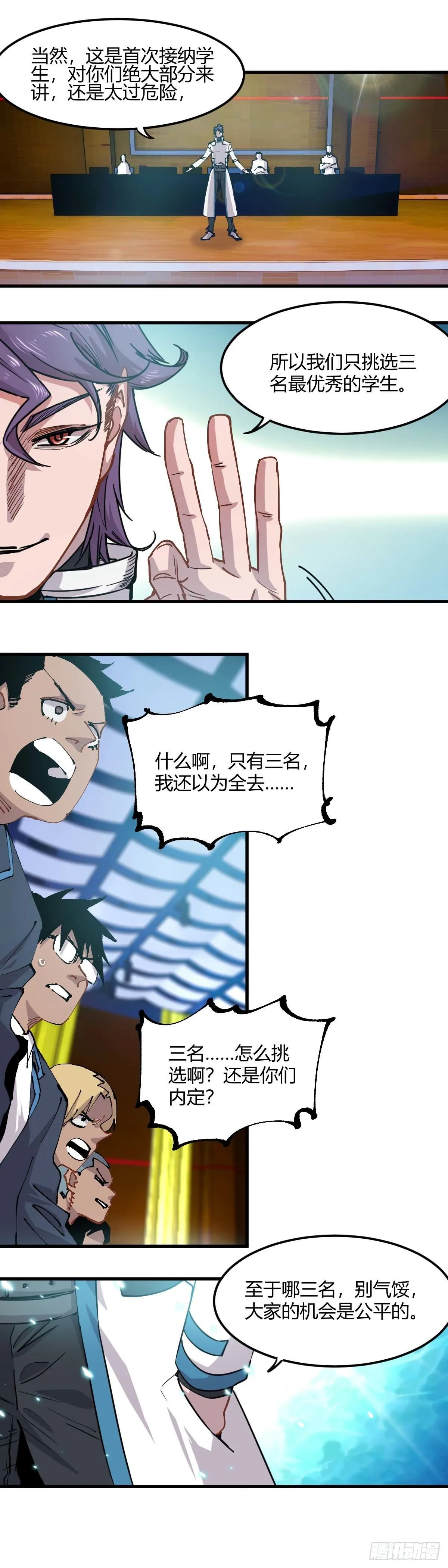 057.徽章 第5页