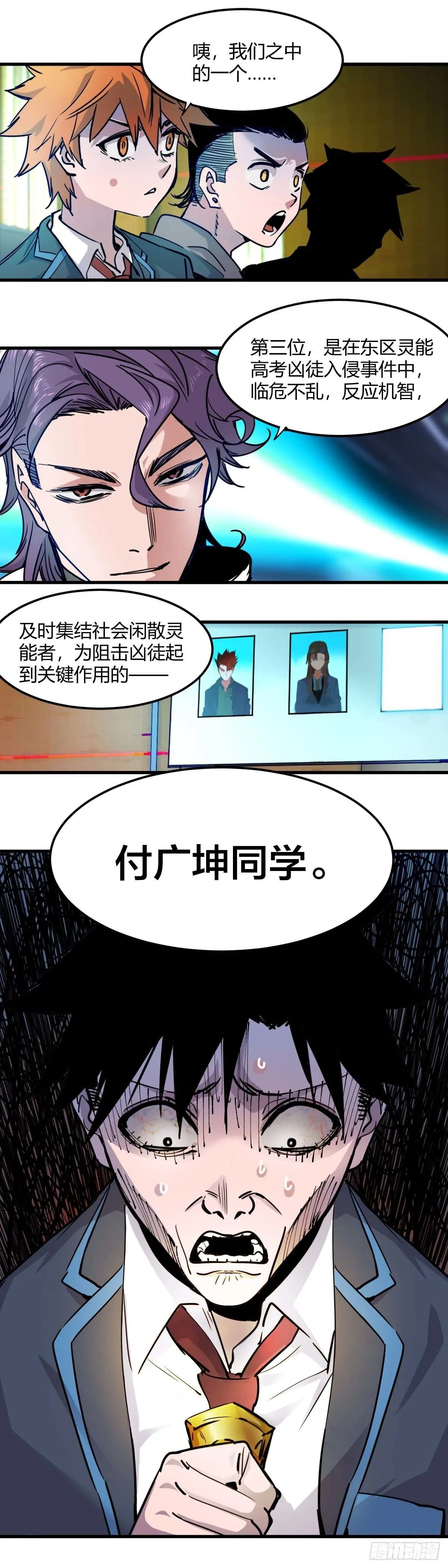 057.徽章 第10页