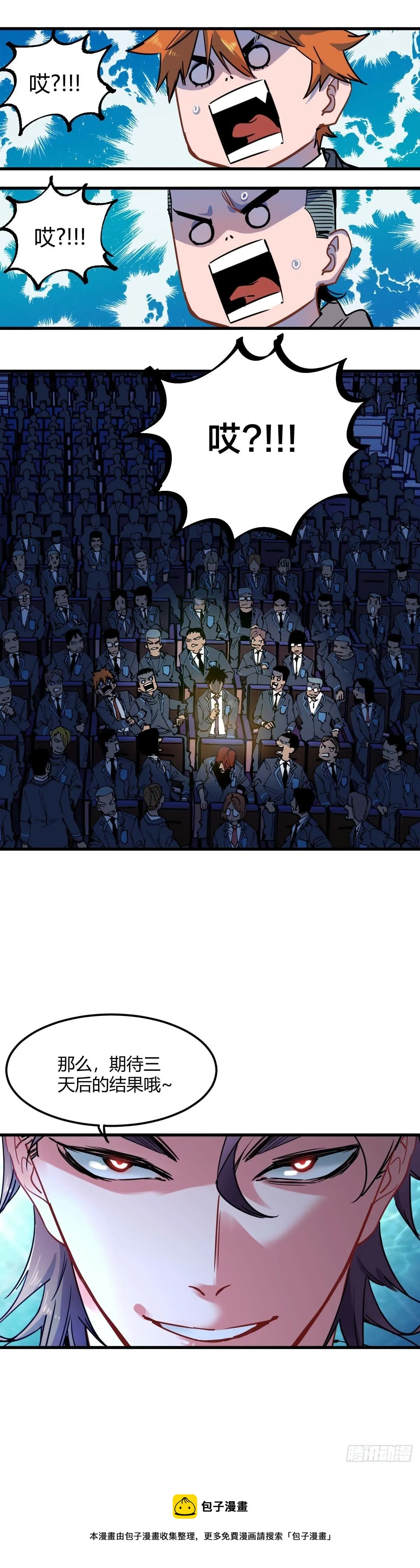 057.徽章 第11页