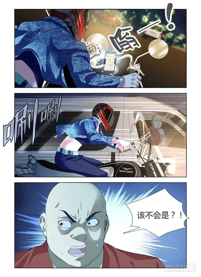 第七十五集 期限倒数 第12页