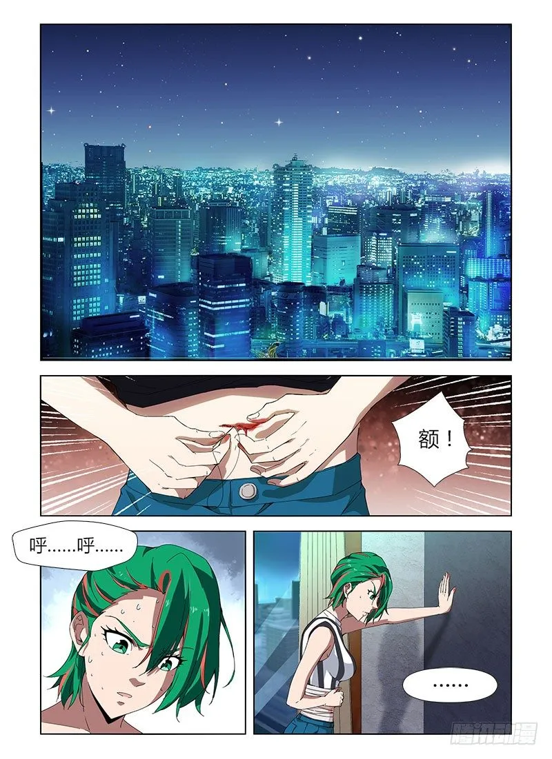 第四十四集 相助 第1页