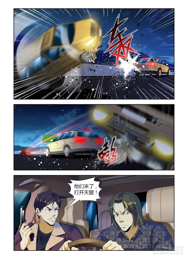 第五十五集 追击战 第12页