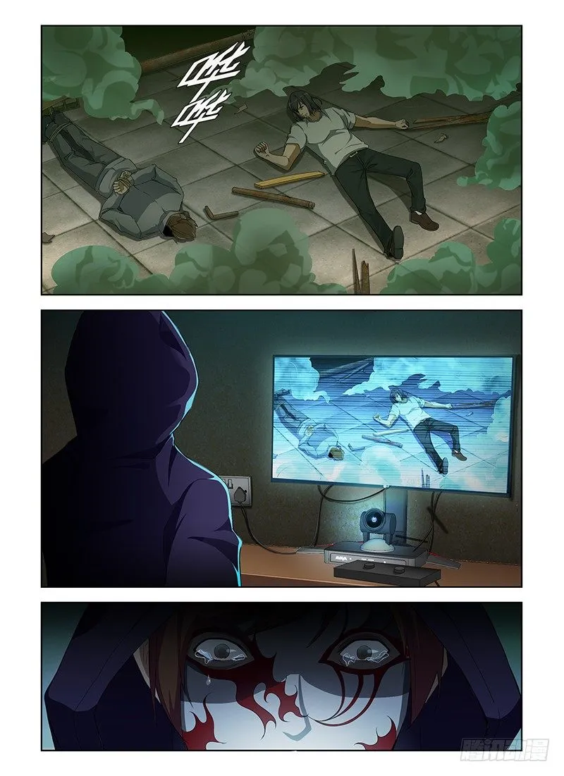 第六十集 无声的哭泣 第8页