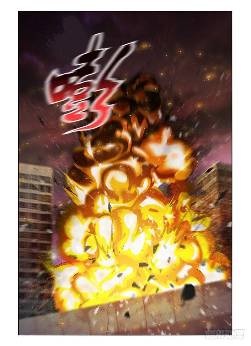 第六十四集 交锋 第17页