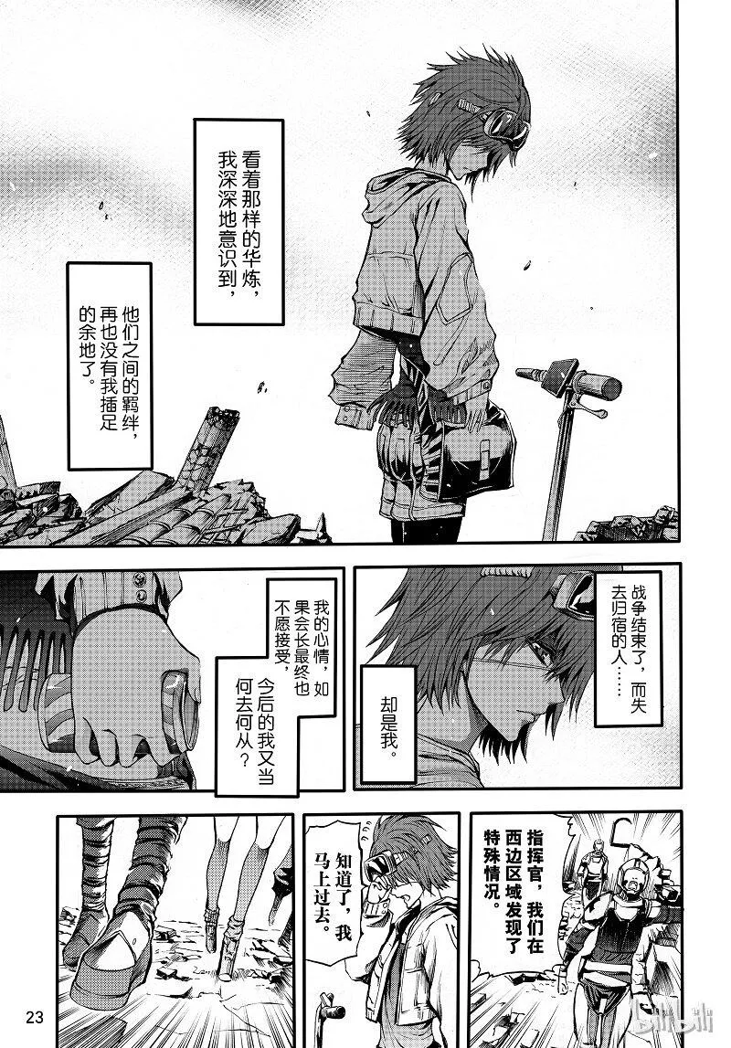101 第13页