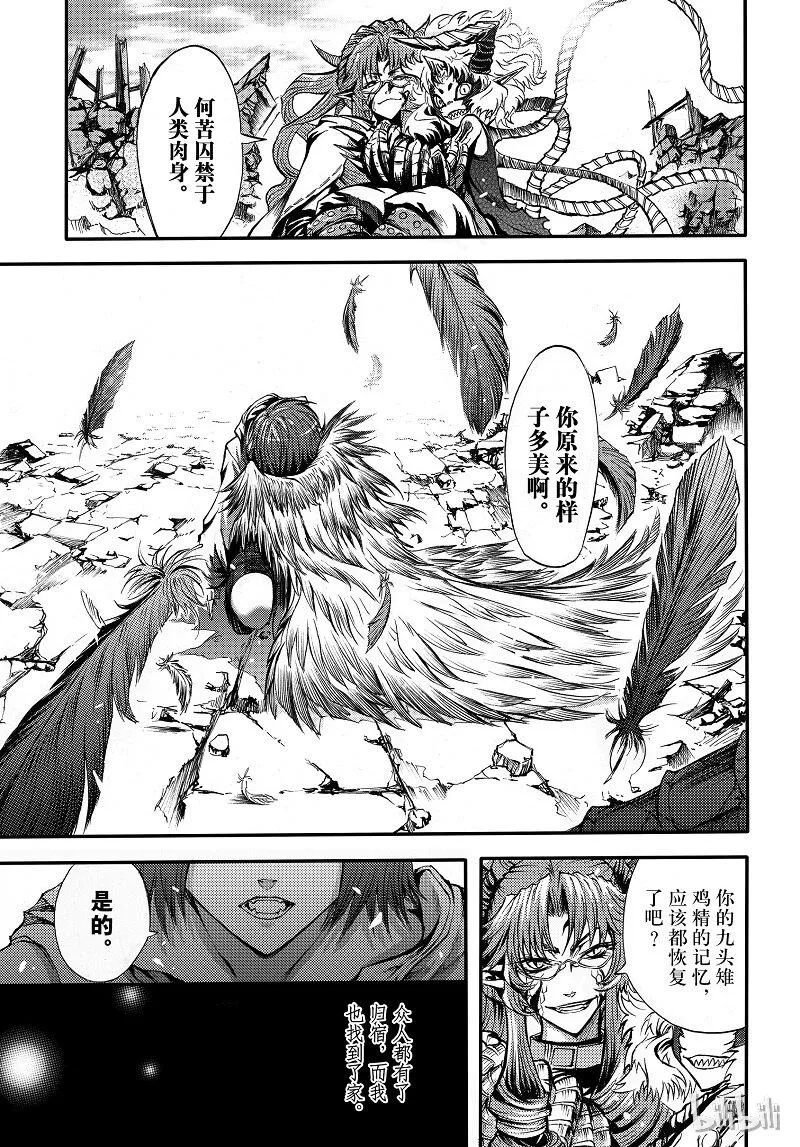 101 第23页