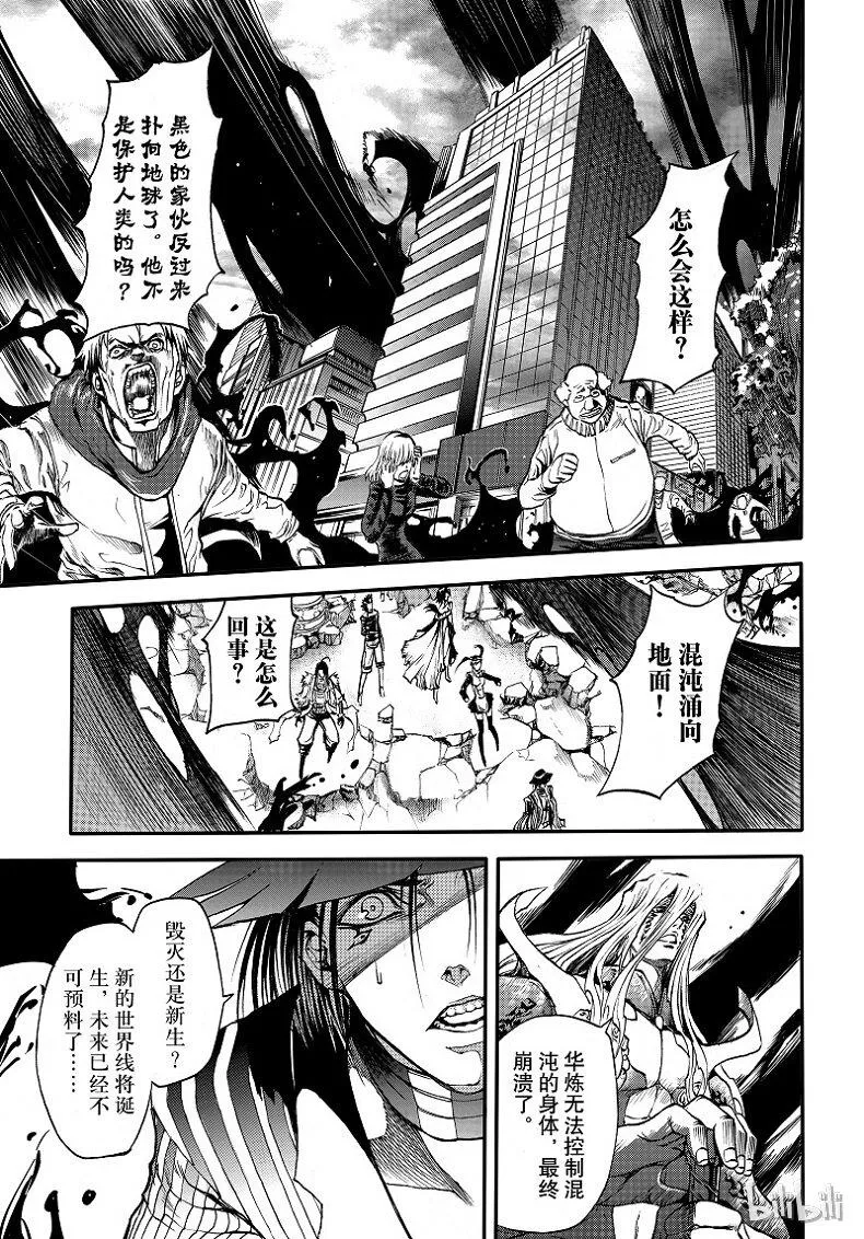 99 第13页