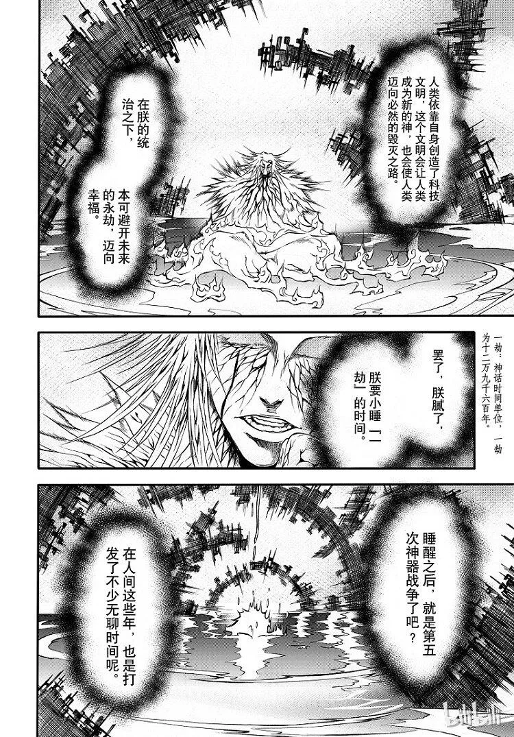 99 第14页