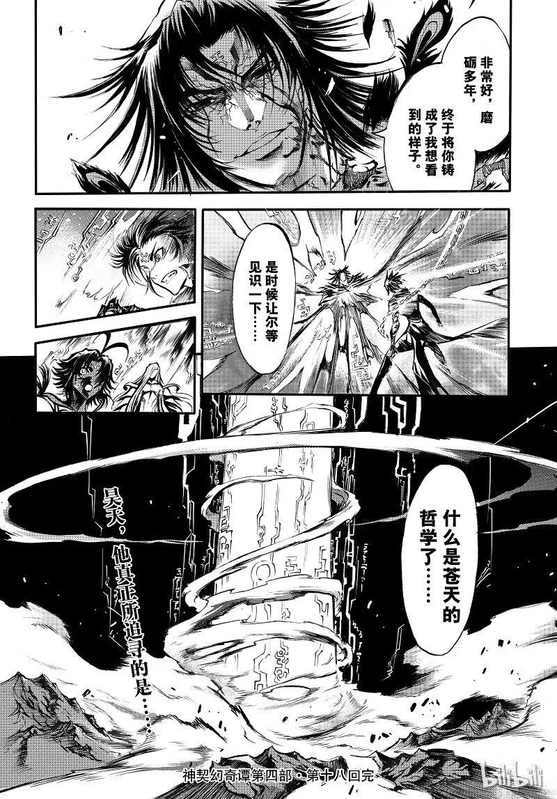 97 第23页