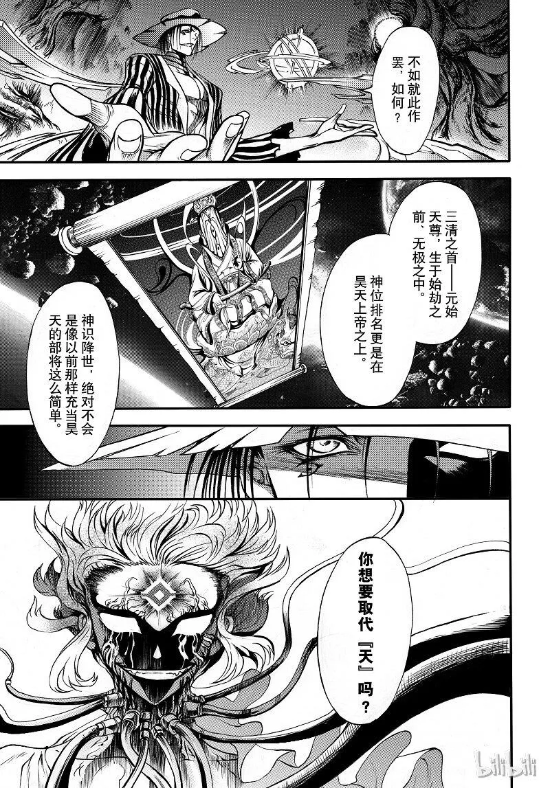 96 第19页