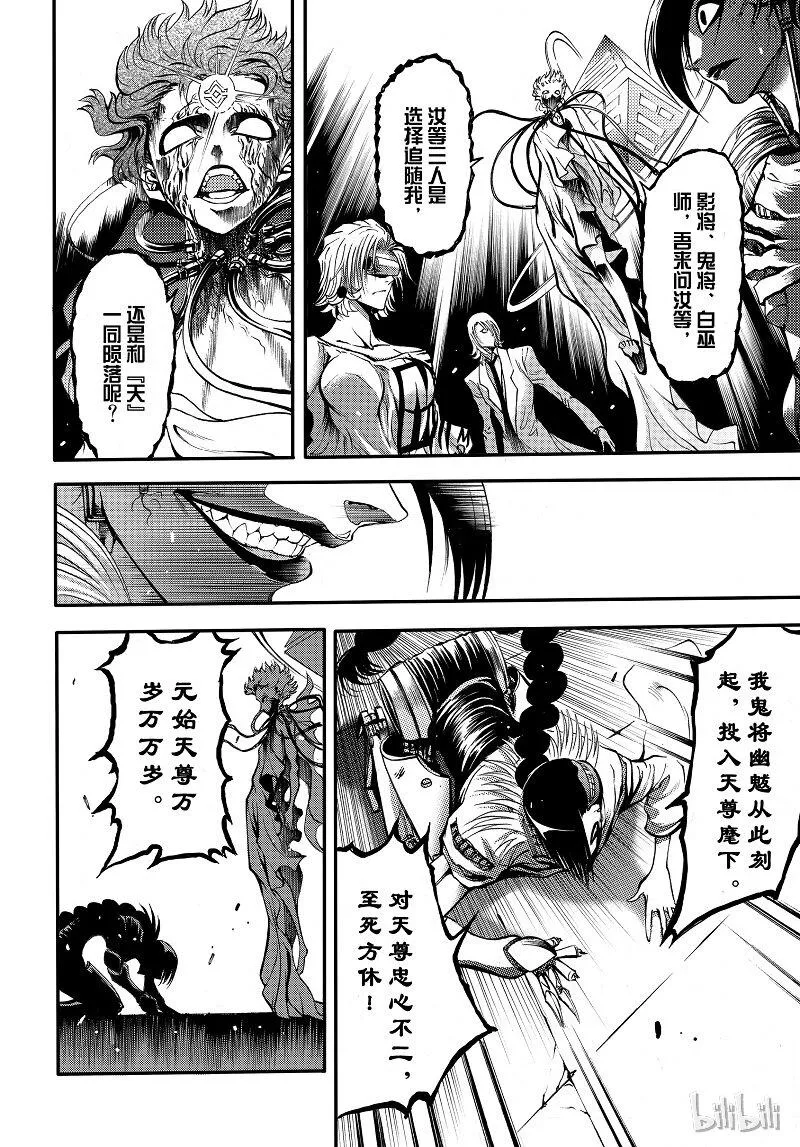 96 第20页
