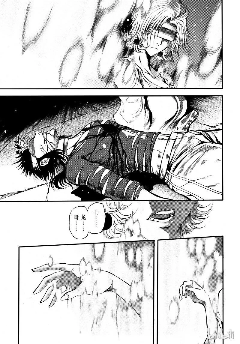 96 第23页