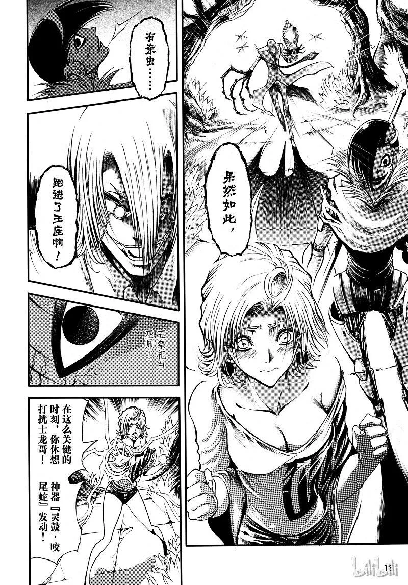 95 第16页