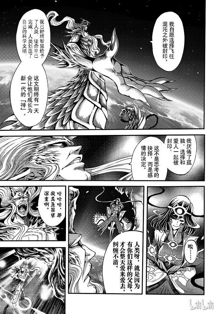 93 第9页