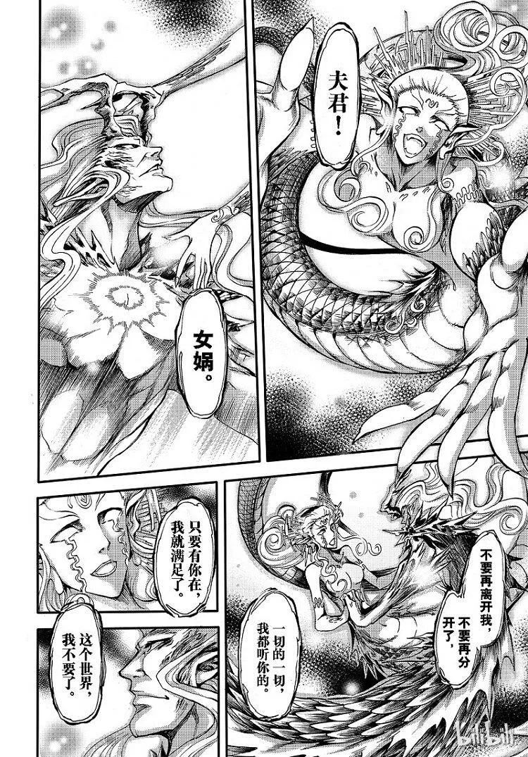93 第10页