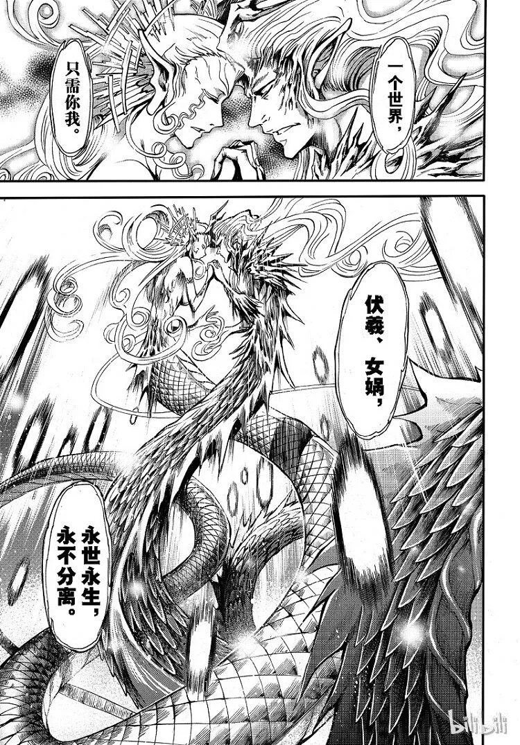 93 第11页