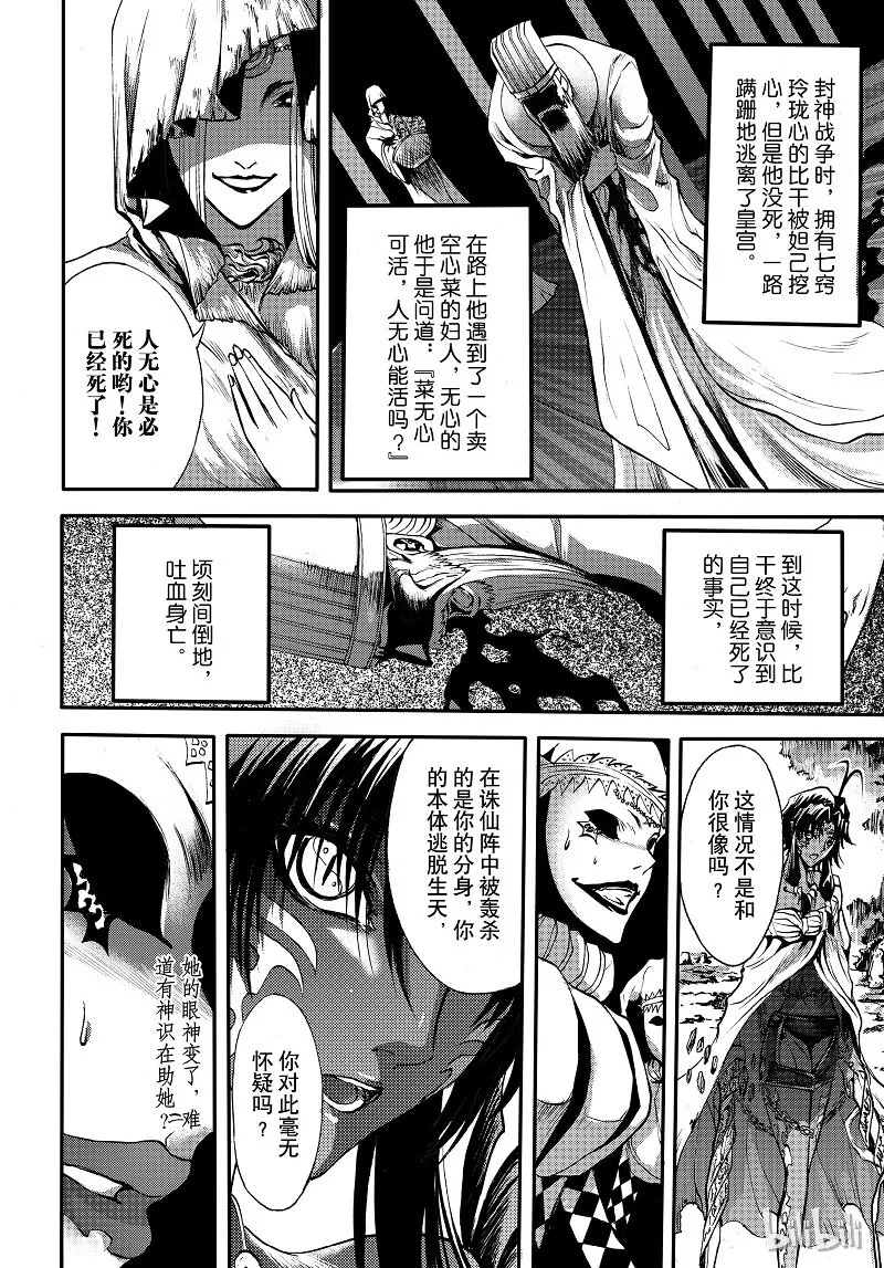90 第19页