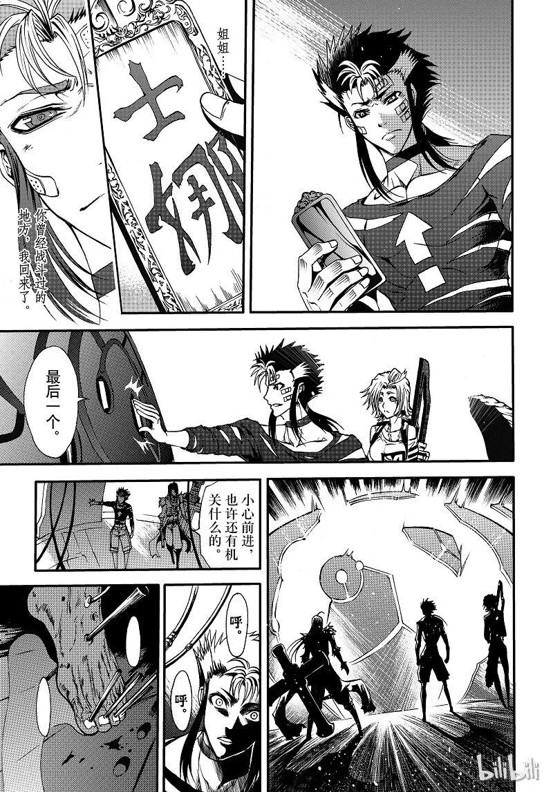 89 第15页