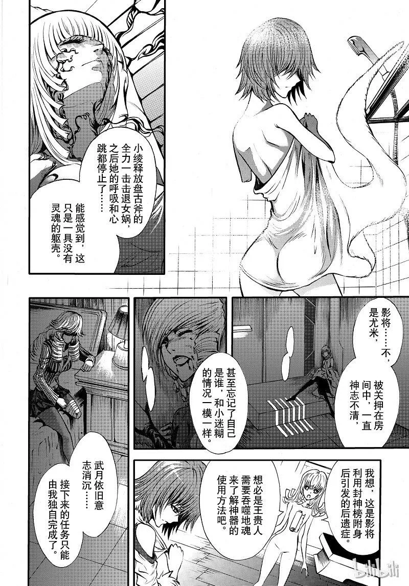 89 第24页