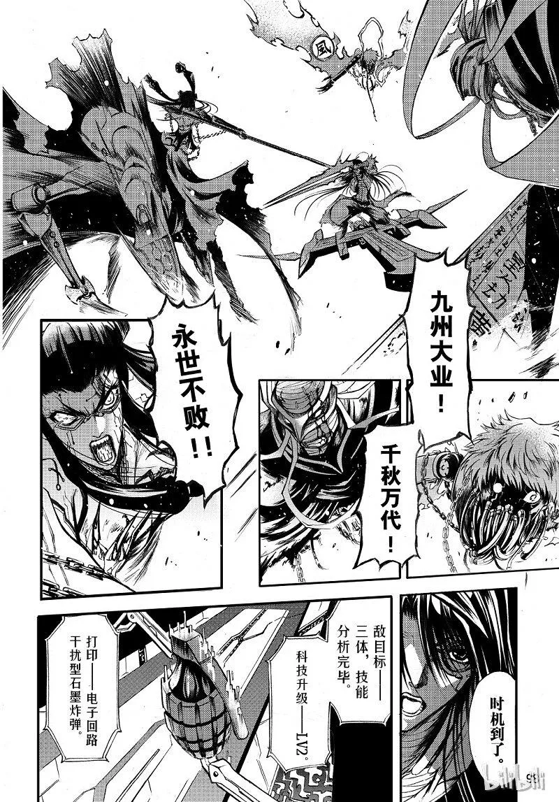 88 第18页