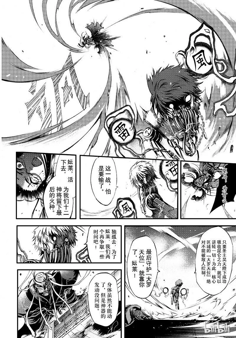 88 第22页