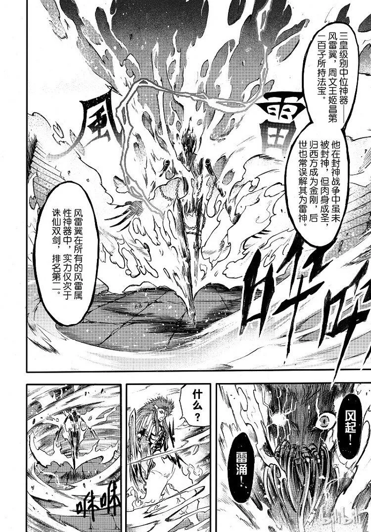 87 第6页