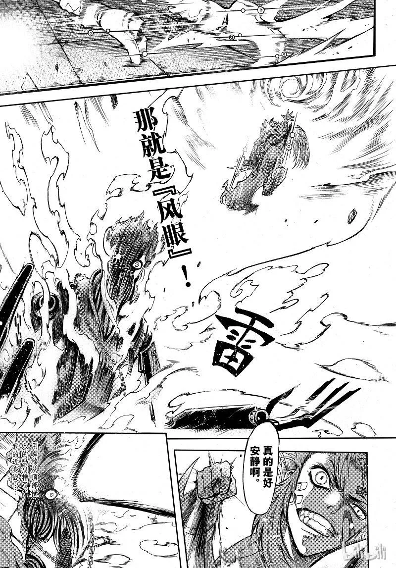 87 第9页