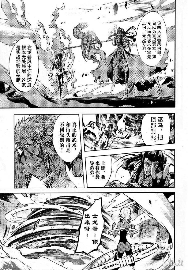 87 第11页