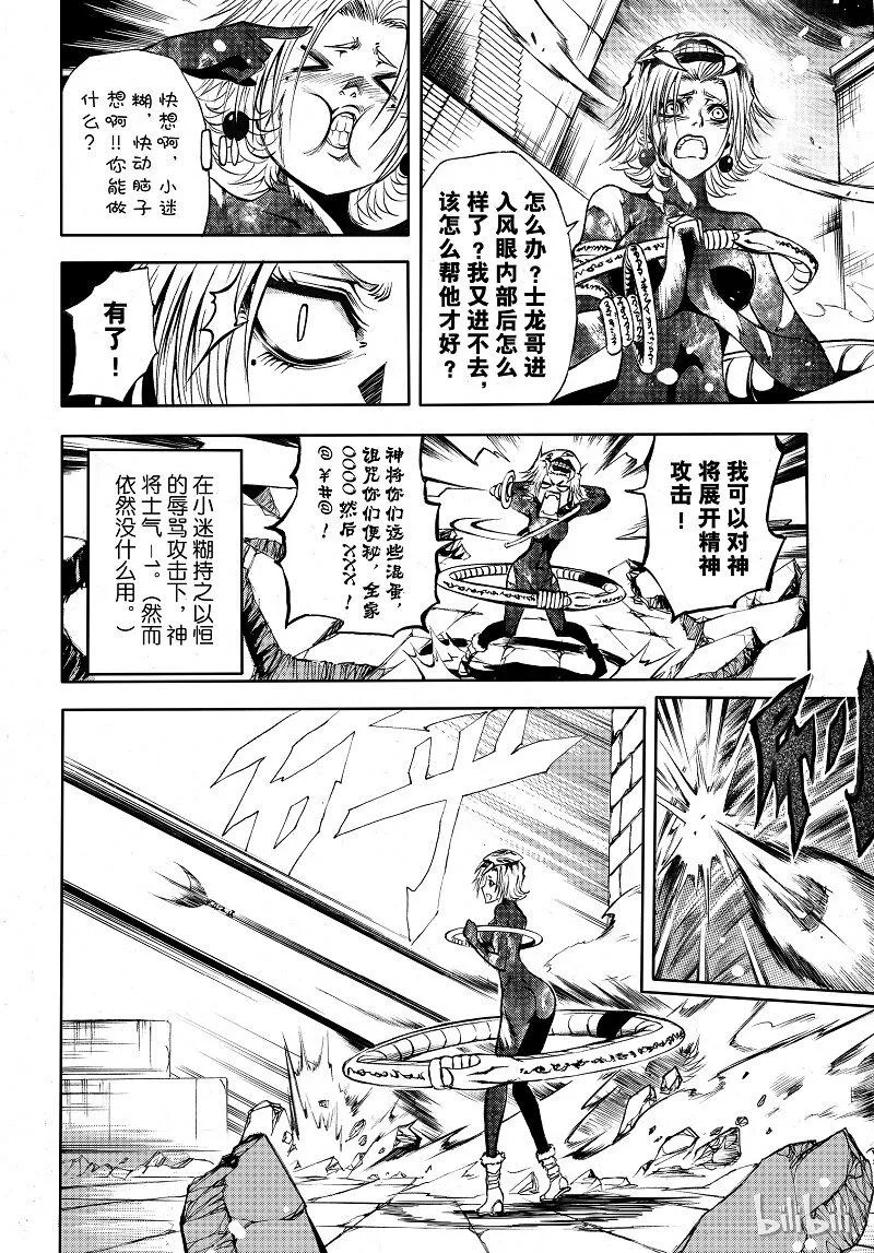 87 第12页